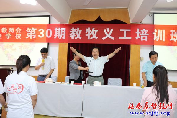 心存感恩学习，肩负使命前行 ——陕西基督教两会第30期教牧义工培训班开学典礼在圣经学校举行(图3)