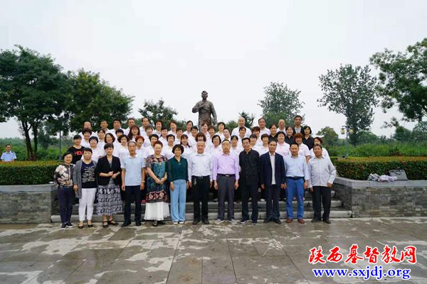 缅怀伟人，爱国爱教 ——宝鸡市基督教两会开展爱国主义教育活动