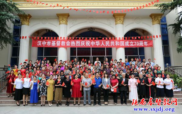 以五星红旗之名，燃中华儿女之情——汉中市基督教会举行“迎双节”系列爱国爱教活动(图3)