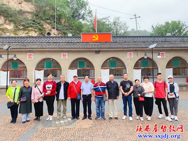 渭南市临渭区基督教两会举办“追忆延安”爱国主义教育专题活动