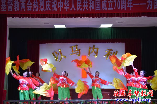 商州区基督教两会为庆祝建国70年举办“为国祈福赞美会”(图2)