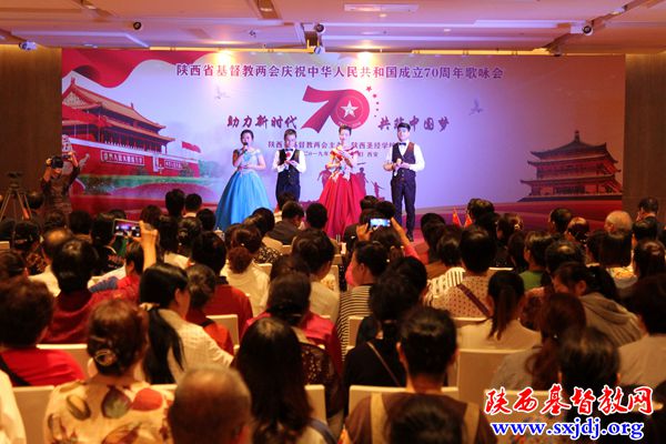 陕西省基督教两会成功举办“助力新时代,共筑中国梦”庆祝中华人民共和国成立70周年歌咏会(图3)