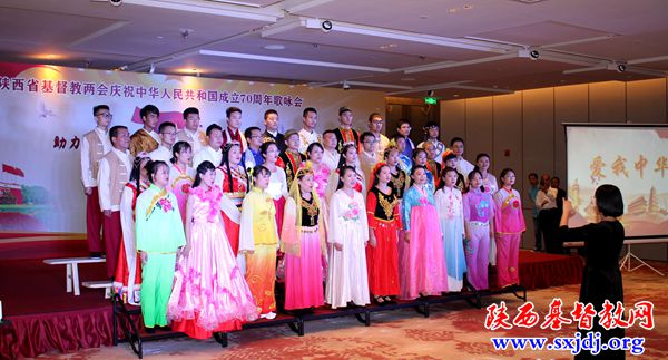 陕西省基督教两会成功举办“助力新时代,共筑中国梦”庆祝中华人民共和国成立70周年歌咏会(图7)
