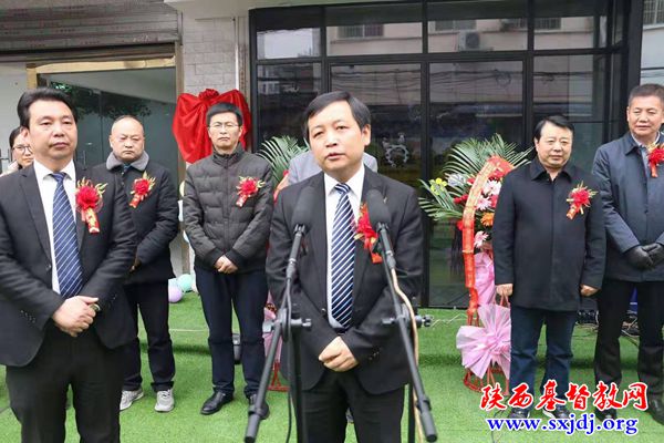 开启新篇章&nbsp;&nbsp;扬帆新征程 ——陕西省基督教两会陕南片教牧人员培训基地正式揭牌(图3)