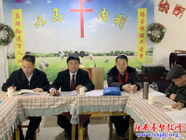 咸阳市基督教两会召开2019年度工作考核会议(图2)