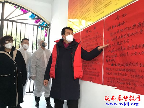 防控疫情，汉中市基督教两会积极作为(图2)