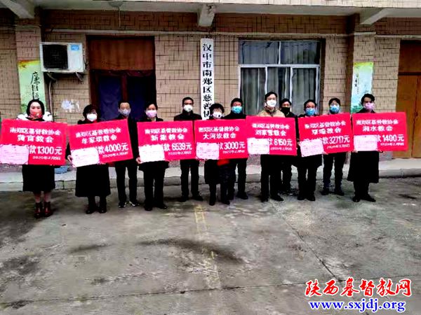 同心合意度危机，积极奉献抗病疫——陕西基督教抗击新冠肺炎系列活动之五(图3)