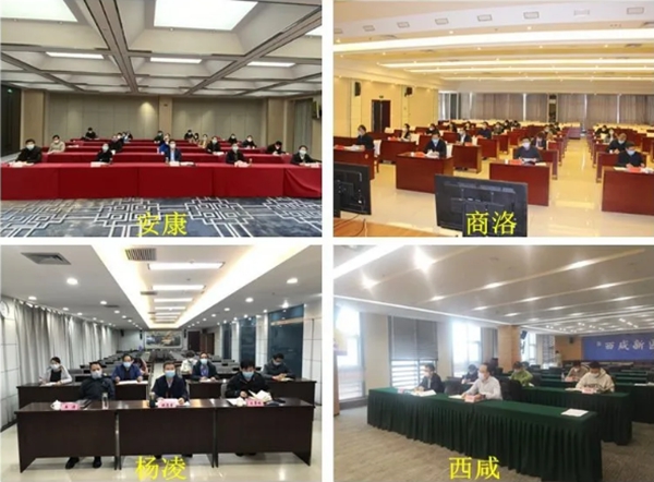 全省统战部长会议在西安召开(图5)