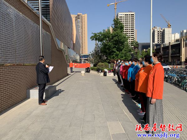 宝鸡十里铺教会举行五一升国旗活动