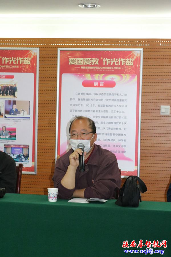 省基督教两会召开传达学习习近平总书记来陕考察重要讲话精神座谈会(图10)