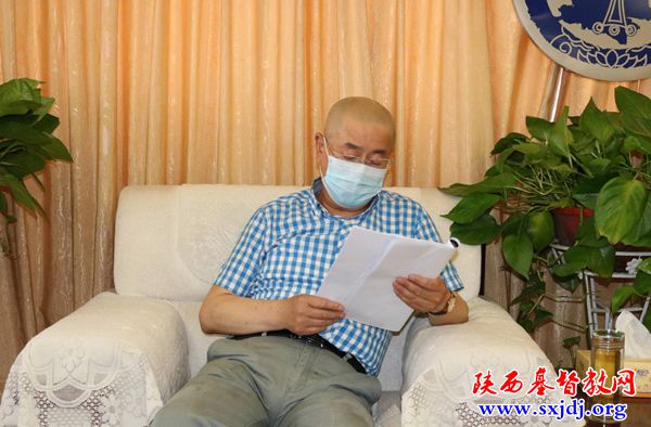 省基督教两会全体同工认真学习全国两会会议精神(图3)