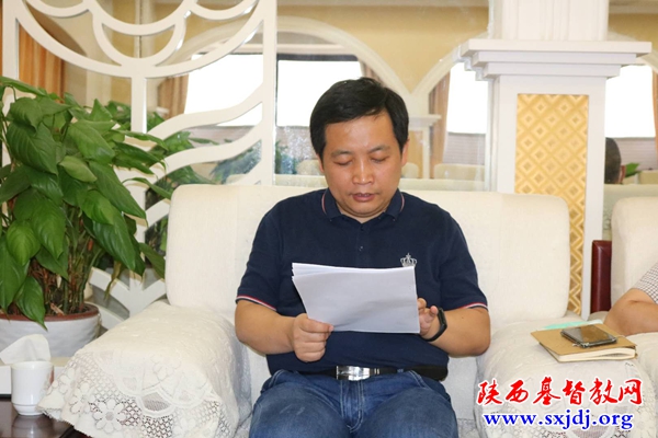 省基督教两会全体同工认真学习全国两会会议精神(图5)