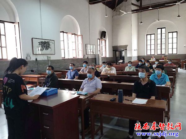 三原县基督教三自爱国运动委员会召开四届第十次常委(扩大)会议