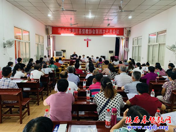 渭南市临渭区基督教第四次代表会议胜利召开