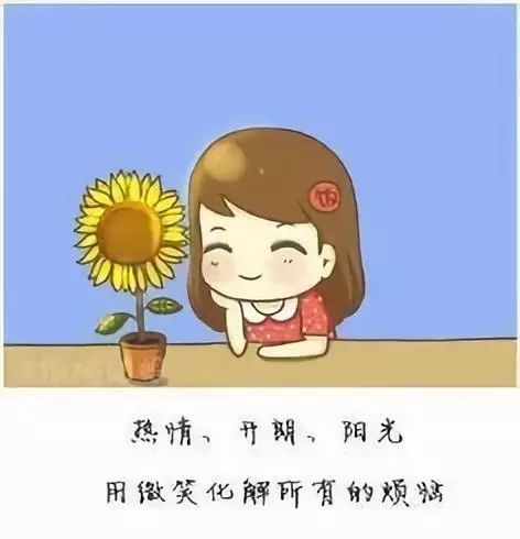 教牧人员的心理自牧(图2)