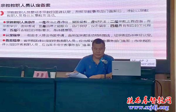 省基督教两会第四次写作能力提升培训班在西安成功举办(图3)