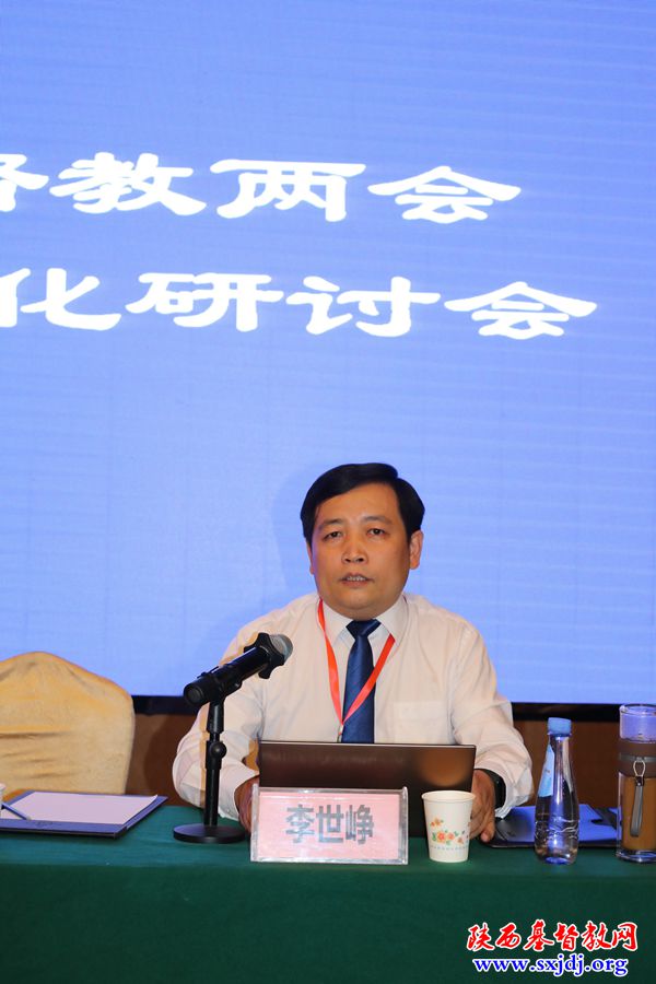 纪念中国基督教三自爱国运动发起70周年暨基督教中国化研讨会在西安隆重举办(图9)