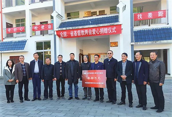 纪念中国基督教三自爱国运动70周年(七)(图3)