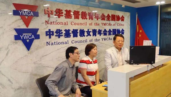 纪念中国基督教三自爱国运动70周年(七)(图7)