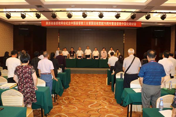 与时俱进的三自爱国运动(图6)