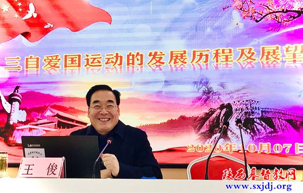 澎湃新动力，广阔新空间——省基督教两会陕南片教牧人员综合素质提升培训班在汉中顺利举办(图2)