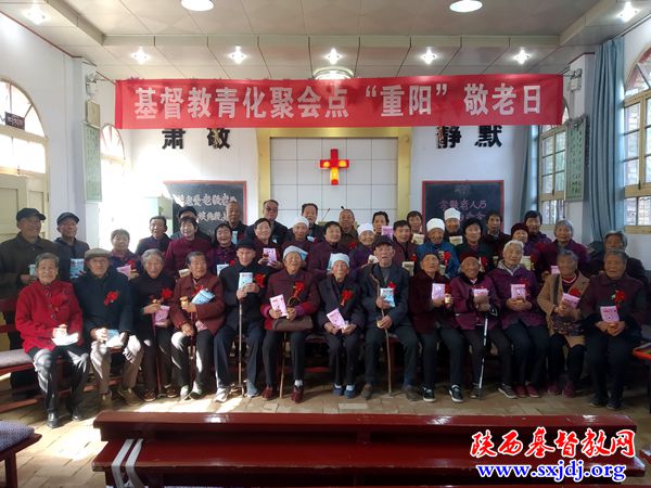 九九重阳日，浓浓敬老情 ——我省多处教会举办重阳节敬老活动(图6)