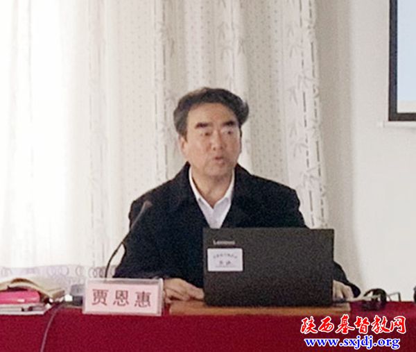 省基督教两会2020年关中片教牧人员综合素质提升培训班在渭南顺利举办(图4)