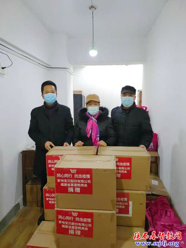 小口罩 大爱心——我会将福建省基督教两会捐赠的10万只口罩,分发至全省教会(图9)