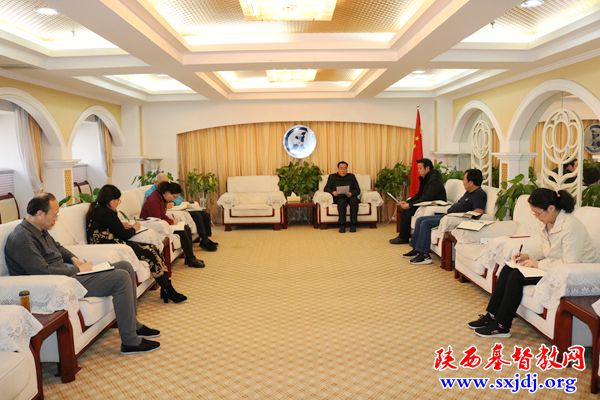 爱国爱教  同心同行——省基督教两会召开驻会同工学习会议