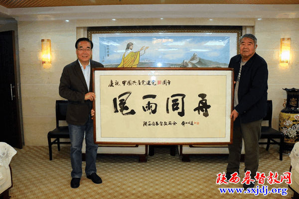 同心同行 风雨同舟——书法家刘现瑞弟兄向我会捐赠书法作品