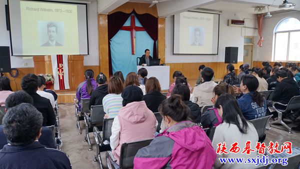 陕西圣经学校邀请陕西省社会科学院研究员丁锐中博士作关于“德国新教传教士卫礼贤与东学西渐”讲座