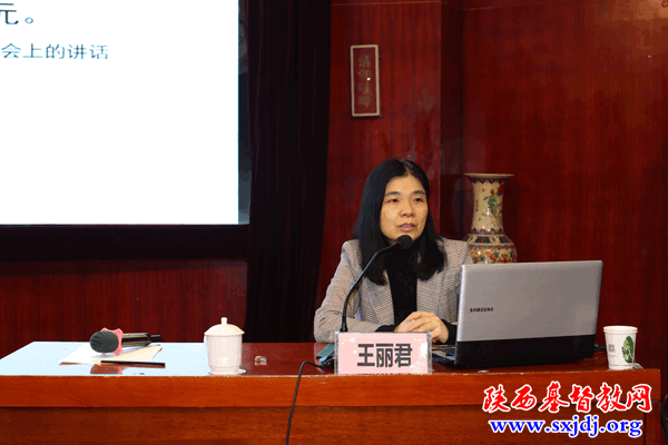 “省基督教两会2021年拟认定圣职人员综合素质提升培训班”圆满结束(图8)