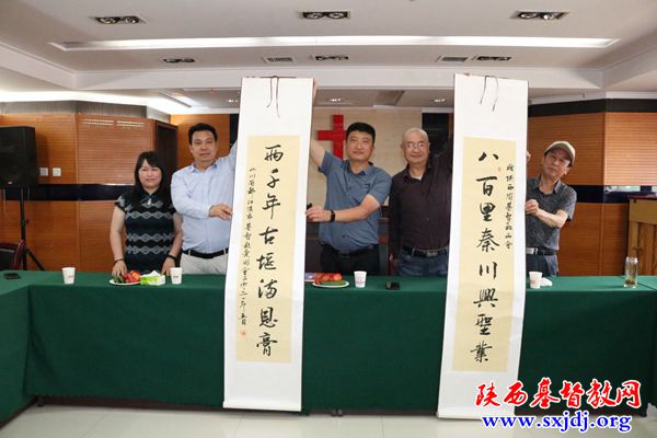 省基督教两会接待都江堰市三自爱国运动委员会教牧同工一行(图1)