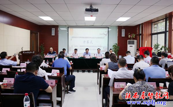 我会主席、会长王俊牧师出席陕西省当代世界邪教问题研究中心成立大会
