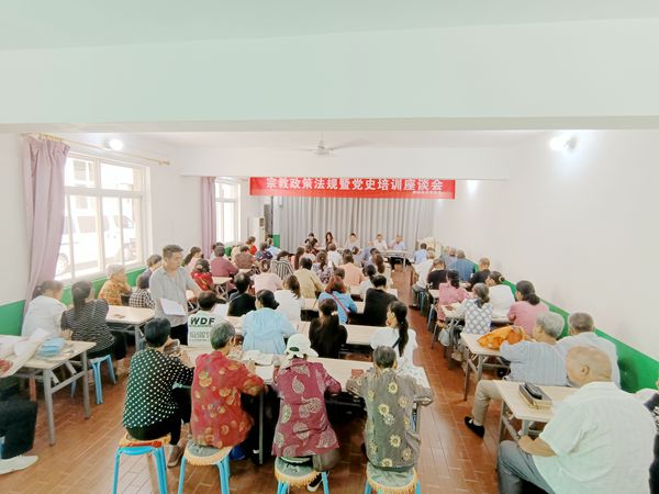 澄城县基督教会举办宗教政策法规暨党史培训座谈会(图2)