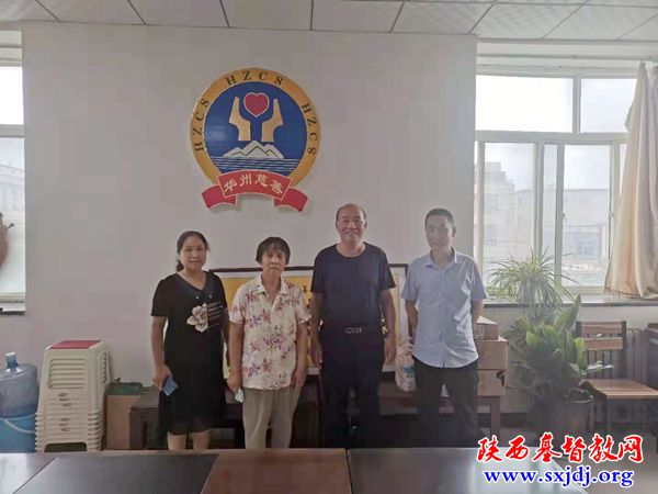 渭南市华州区基督教两会为灾区爱心捐款