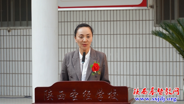 陕西省基督教中国化研究中心成立揭牌，陕西基督教“长安论坛”开坛(图2)