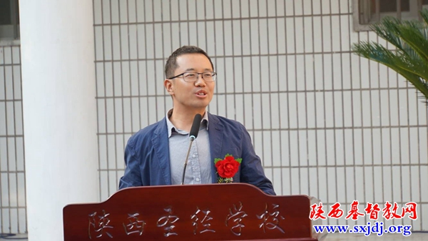 陕西省基督教中国化研究中心成立揭牌，陕西基督教“长安论坛”开坛(图8)