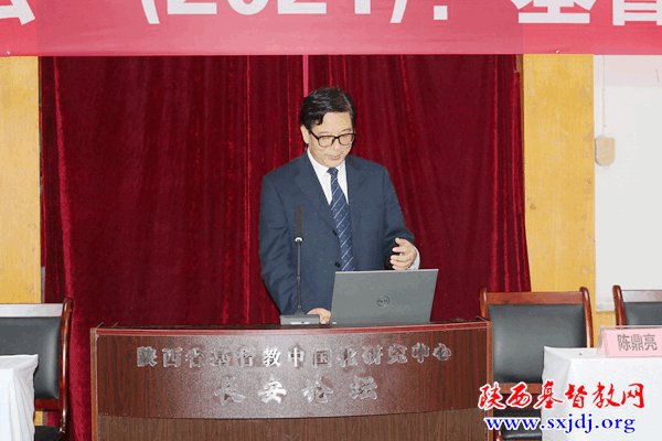 陕西省基督教中国化研究中心成立揭牌，陕西基督教“长安论坛”开坛(图12)
