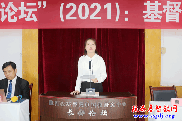 陕西省基督教中国化研究中心成立揭牌，陕西基督教“长安论坛”开坛(图19)