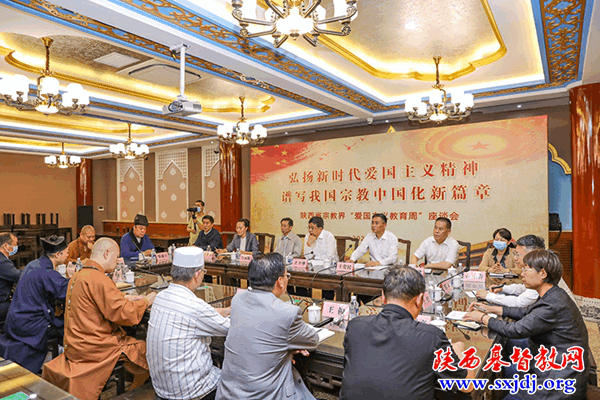 弘扬爱国精神，汇聚信仰力量——省基督教两会积极组织参与“爱国主义教育周”系列活动(图5)