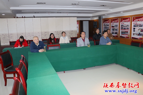 省基督教两会驻会同工集体收看“十九届六中全会新闻发布会”现场直播(图2)