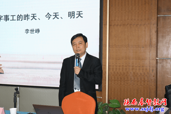 省基督教两会第五次写作能力提升培训班暨神学思想建设宣讲交流会顺利举办(图5)