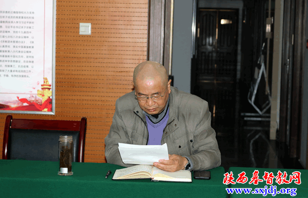 学习会议精神，开创全省基督教中国化工作新局面——省基督教两会认真学习全国宗教工作会议精神(图3)