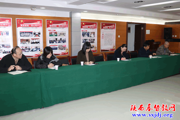 学习会议精神，开创全省基督教中国化工作新局面——省基督教两会认真学习全国宗教工作会议精神(图7)