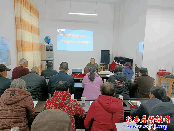 安康市基督教两会学习十九届六中全会及全国宗教工作会议精神(图1)