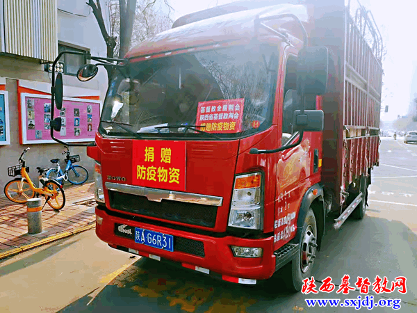 同心抗疫，共克时艰——基督教全国两会、省基督教两会同心助力西安市新冠疫情抗击战(图10)