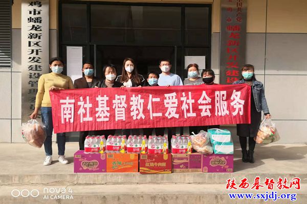 助力抗疫——宝鸡基督教在行动(图1)
