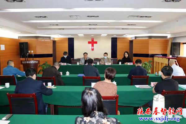 2021年度省基督教两会工作考核测评会议顺利举行