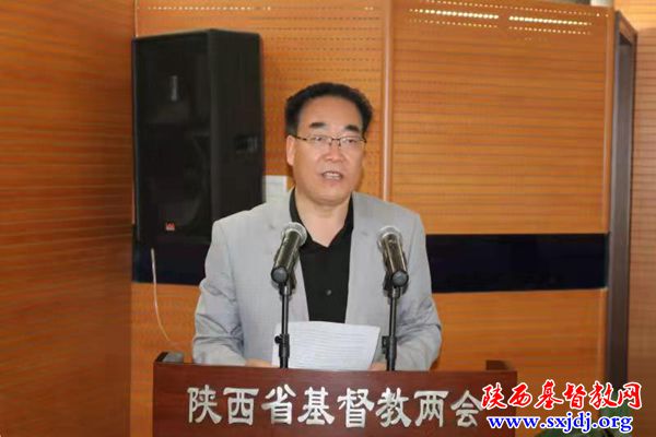 2021年度省基督教两会工作考核测评会议顺利举行(图3)